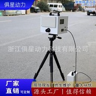 ewig來淶HT3000A可攜式高清雷達測速儀 移動拍照測速儀 交通抓拍