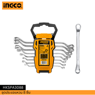 INGCO ชุดประแจแหวน 8 ชิ้น HKSPA3088