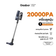 Gaabor รวมเครื่องดูดฝุ่น 16000 - 20000PA รุ่นใหม่ล่าสุด ทรงพลัง หัวแปรงอเนกประสงค์ Handheld Vacuum