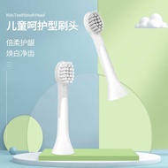 Goldfish Sonic Electric Toothbrush Head 3-12 Years Old Sonic Vibration Soft Toothbrush Head C2 Repla