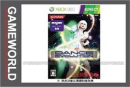 【無現貨】熱舞進化 ＊日英合版＊DanceEvolution Kinect 專用(XBOX360遊戲)2010-11-20~【電玩國度】