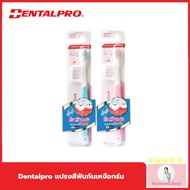 Dentalpro Gum-Proof Toothbrush