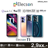 (RAM9) Elecson T1 + RAM9 (3+6) /CPU Unisoc T310 / ROM 32 GB โทรศัพท์มือถือ แบตใหญ่ เล่นเกมสนุก รับประกันศูนย์ 1 ปี