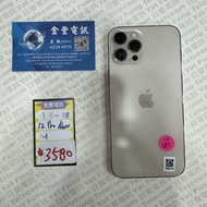 👑 iPhone [12 Pro Max 系列] 港行: 128GB 金色 $3580 || 256GB 金色 $#3580 ||