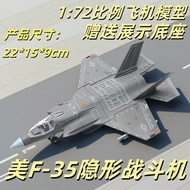 MUYUN | Sound and Light Recoil F35 Fighter Jet Model for Children