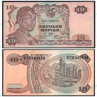 Uang Kuno 10 Rupiah 1968 Seri Sudirman aUNC/UNC GRESS