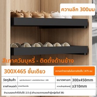ตู้เก็บรองเท้าแบบลิ้นชักสำหรับKickboard