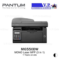 PANTUM M6550NW MONOCHROME LASER MULTIFUNCTION PRINTER ของแท้ประกันศูนย์บริการ
