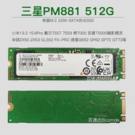 Samsung PM881 512G M.2 NGFF SATA3 Notebook SSD Solid State Drive Non-PM871b