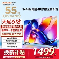 ((in stock) Chuangwei Cool Open 55 Inch K3 Smart 4K HD Elderly Children Official Household LCD TV 20