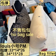 Goyard Saint Louis PM กระเป๋าใส่ของเล็กขนาดกลางใหญ่สำหรับการจัดระเบียบในตู้เสื้อผ้าและห้องน้ำแบบอื่น