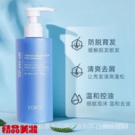 TVLI Rapid Shipping ZGEG Shampoo Anti-Lossing Hair Growing Ginger Nourishing Fluffy Anti-Hair Loss Scalp Increase Tight