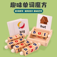 Wooden Reading Letter Spelling Building Block Game Puzzle Children Commonly Used Words Montessori Ro