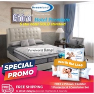 Dreamland Chiro Hotel Premium Mattress (12")