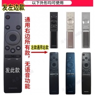 SANXINGPAI | TV Remote Controller for Samsung UA65/75/85AU8000 AU8800