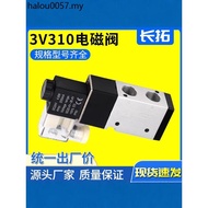3V310 Two-Position Three-Way Solenoid Valve 3V310-10 DC12V DC24V AC36V AC110V AC220V