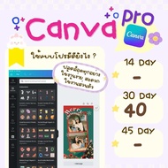 🛋️🥛Canva Pro ปลดล็อกทุกเทมเพลต รองรับทุกอุปกรณ์🍎 🍐