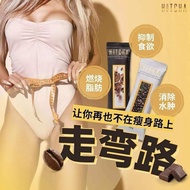 HOTCHA new upgrade SLIMMING - KONA COFFEE & KONA CHOCOLATE/ befit & finos 排毒阻油