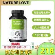 [Genuine] NatureLove High Active Multivitamin B Family Capsules 8 VB Methionine b7 Biotin Folic Acid