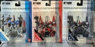 FW Fusion Works Mobile Suit Gundam Ultimate Operation Plus