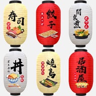 Customized Lantern Japanese Lantern Japanese Style Restaurant Decoration Lantern Wooden Frame Long R