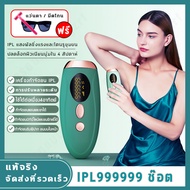 YESOK-999999 FLASH เครื่องเลเซอร์กําจัดขนถาวร+เลเซอร์น้ำแข็ง เครื่องกำจัดขน hair removal laser เลเซอ