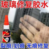 5800 Oily Original Glue Glue Super Glue Universal Glue Waterproof Quick-Drying Glue Plastic Sticky S