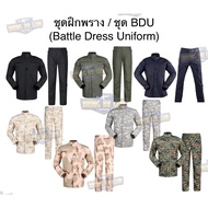 BR4 Camouflage Training Suit Shirt + Pants BDU Battle Dress Uniform Set Navy BR4
