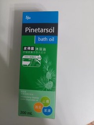 皮得露---濕疹沐浴露Pinetarsol