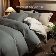 Light Quilt Cover Luxury Autumn Winter Grinding Four-Piece Set Pro Jacquard Pure Cotton Top Grade Th