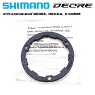 SHIMANO DEORE Bicycle Sprocket Ring HG509 Size 2.56MM Gear