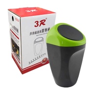 3R Genuine Car Trash Can Car Mini Trash Can Car Trash Can Fashion Creative Car Accessories 2111
