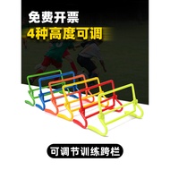 Football Basketball Hurdles Adjustable Height Equipment Children's Small Hurdles Obstacle Hurdles Sm