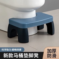 ST/📍Toilet Seat Domestic Toilet Stool Adult and Children Toilet Toilet Stool Commode Pregnant Women Pedal Foot Stool YND