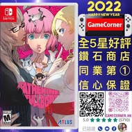 Switch Catherine Full Body 凱薩琳 FULL BODY