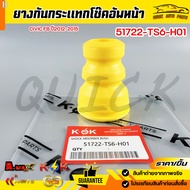 Front Shock Absorber Rubber CIVIC FB Year 2012-2015 51722-TS6-H01