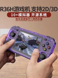 R36H Handheld Game Console 2D/3D Dual Joystick Arcade Nostalgic Handheld Multi-Simulator Classic Gam