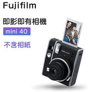 Fujifilm Instax Mini 40 即影即有相機 [黑色]