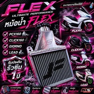 Aluminum Radiator LEAD 4V/GIORNO 4V /PCX160/Click160 FLEX