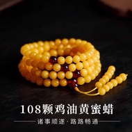 108 Buddha Beads Bracelet Amber Bracelet Long Necklace 天然琥珀蜜蜡手链 佛珠 108 顆念珠手串 鸡油黄多圈珠子手串 转运辟邪保平安手链