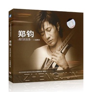 Zheng Jun Our Life Full of Sunshine CD Album CD Discs+Photo Lyrics Book 9.23.1