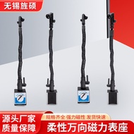 Universal Snake-Shaped Meter Seat Flexible Meter Frame Power Seat Strong Percentage Meter Power Seat