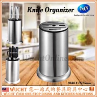 【WUCHT】TOFFI Stainless Steel Knife Storage Knife Block Knife Organizer Toffi Knife Holder 刀架 Tempat 
