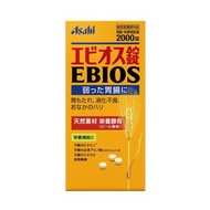 現貨 日本 ASAHI EBIOS 愛表斯錠 營養補充劑 (改善消化不良, 增進腸胃健康) (2000錠)