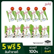 Beleaf Fiber บีลีฟ ไฟเบอร์ ล้างของเสีย สูตรธรรมชาติ [ 5 กล่องแถม 5 ซอง ]