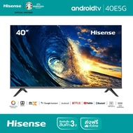 Hisense TV ทีวี 40 นิ้ว LED FHD Android TV Wifi Google assistant &amp; Netflix &amp; Youtube ราคา 3,790 บาท ราคานี้ พร้อมส่งฟรีทั่วประเทศ ถึง 3 เมษายน เท่านั้น หมดแล้วหมดเลย