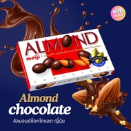 meiji almond chocolate From Japan!!