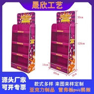 Props Display Display Stand Convenience Store Toy Snowboard Display Stand Shangfu Super Exhibition S