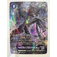 DIGIMON CARD Beelzemon: Blast Mode ACE BT19-074 LM06 SR