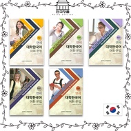 Korean Language, Yonsei University's Korean vocabulary, Grammar, Beginner, Intermediate, advanced